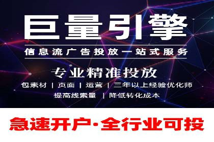 案例解析：推广竞价助力企业抢占市场份额