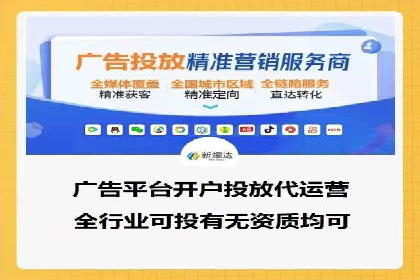 某行业SEM投放效果显著案例分享